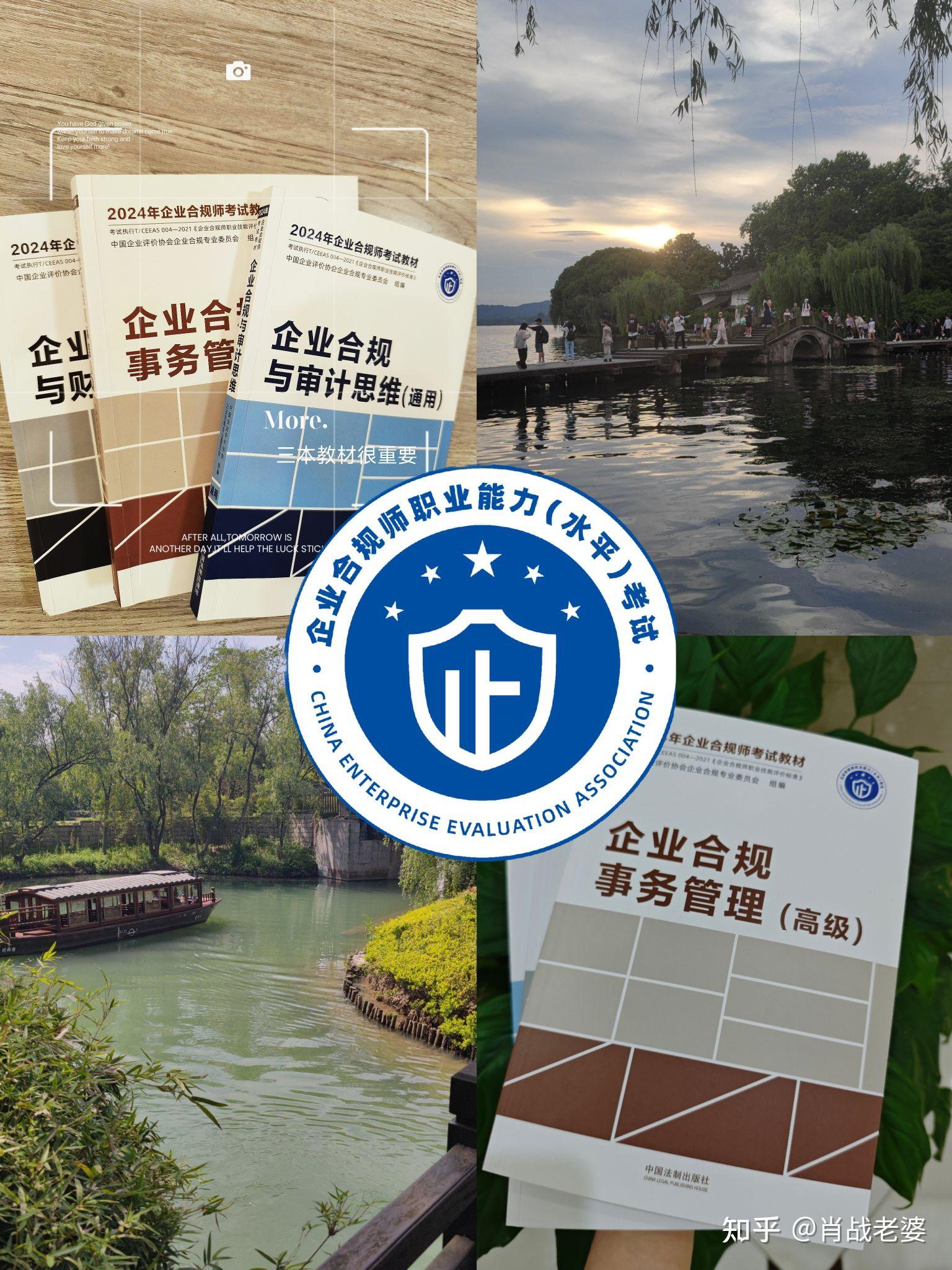 企业研究法律合规(企业法律与合规风险管理)宁德市