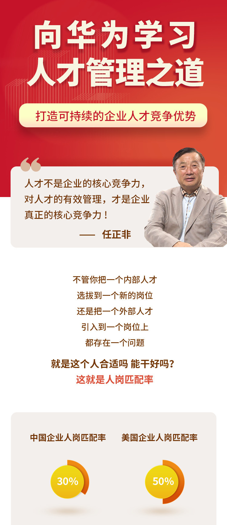 半导体人才激励(半导体人才战往事)宁德市