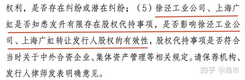 IPO问询回复辅导(ipo反馈回复时间要求)宁德市