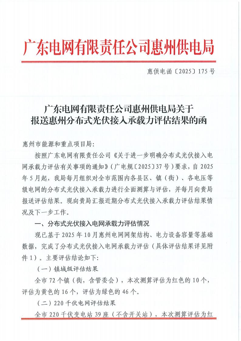 新能源咨询评估(新能源汽车市场评估)宁德市