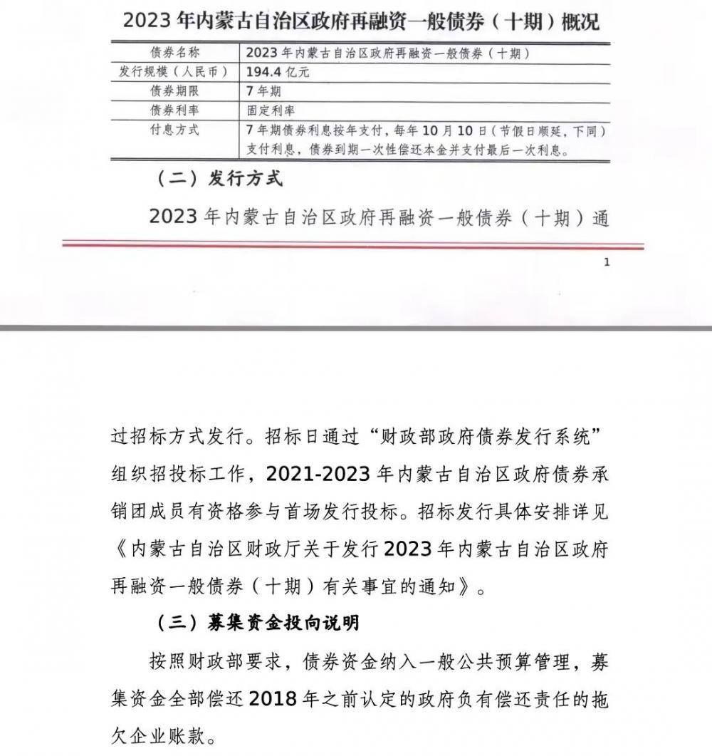 再融资信息披露(再融资新规对上市公司的影响)宁德市