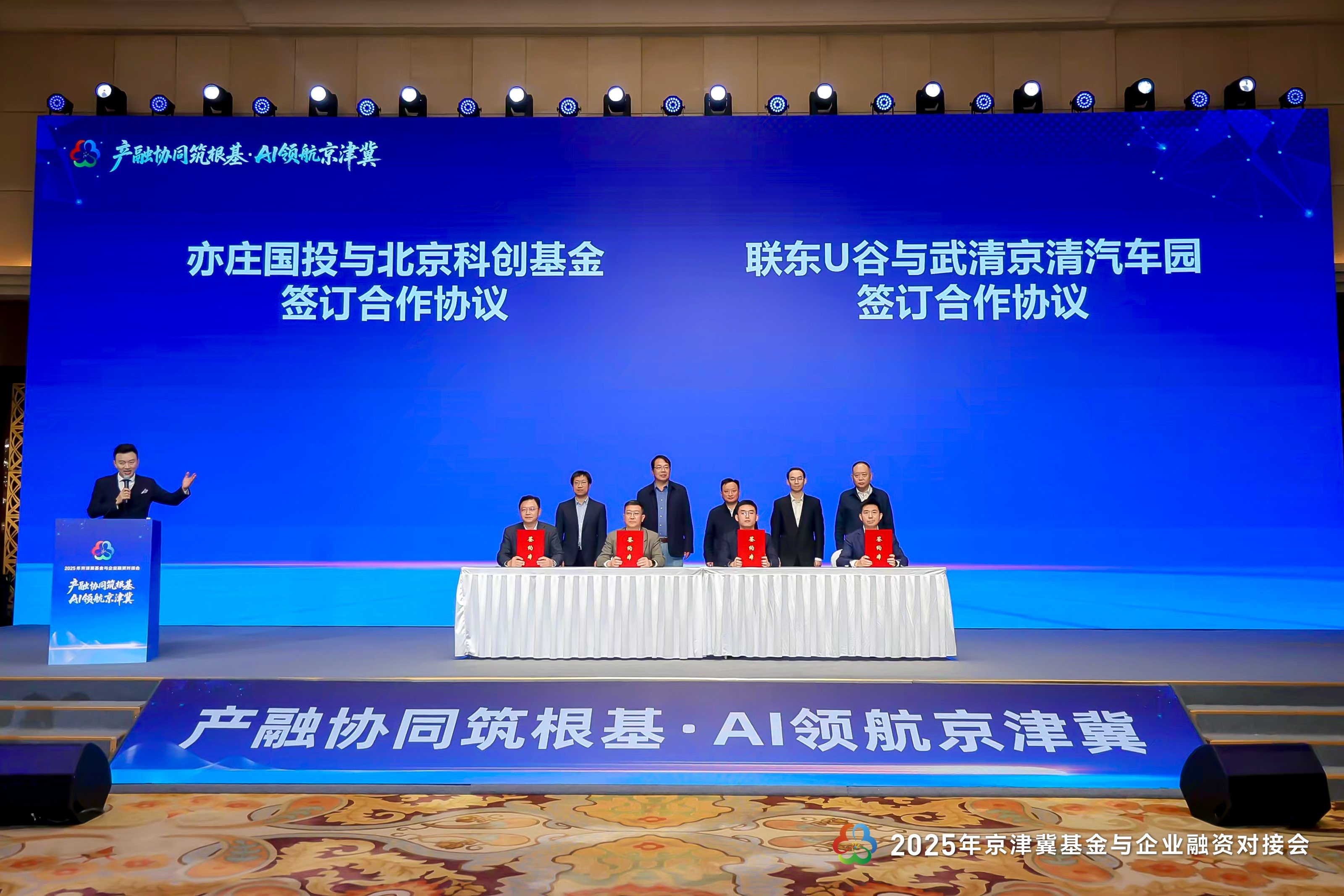大基金对接服务(大基金对接服务平台官网)宁德市