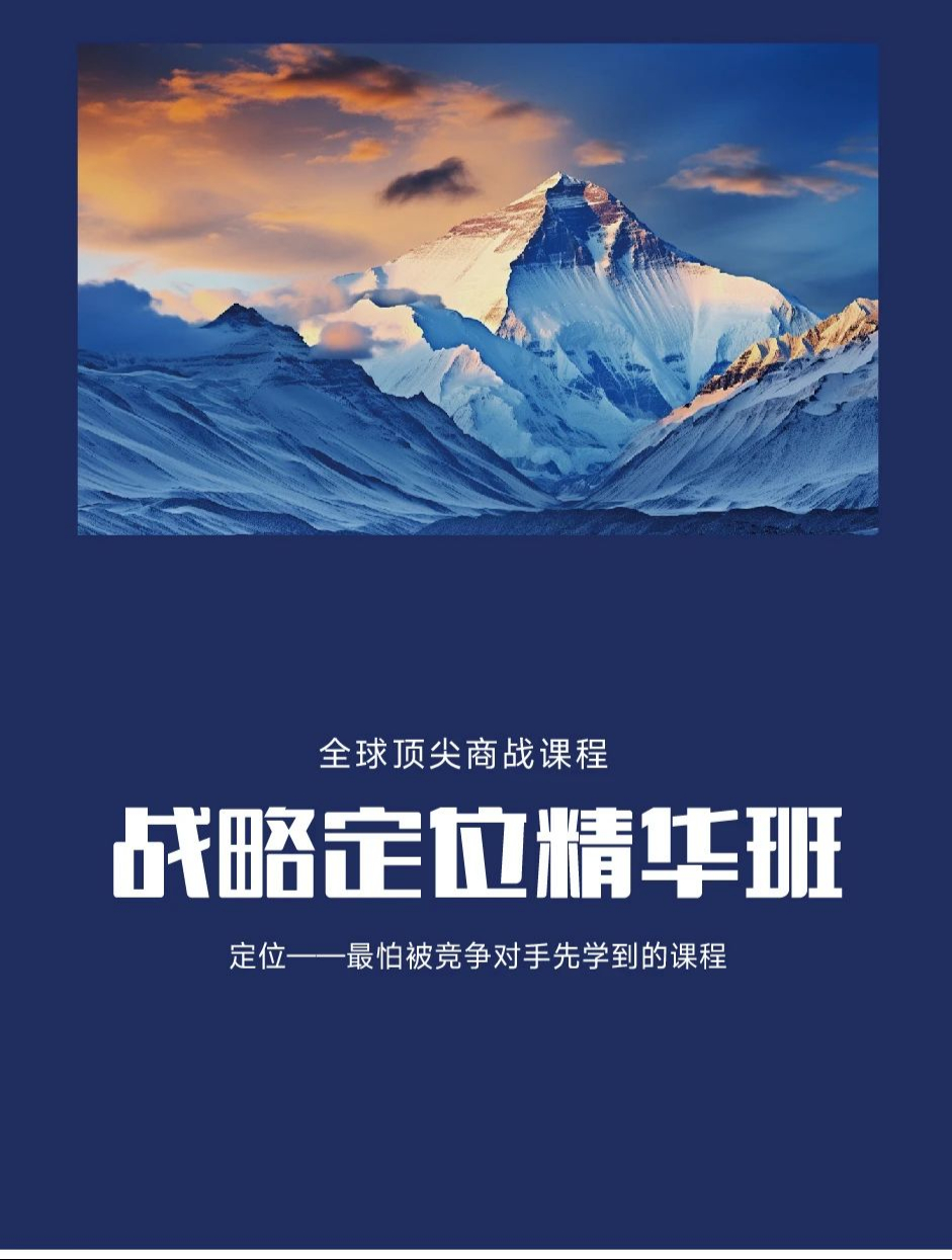 企业战略优化咨询(企业战略优化咨询方案)宁德市
