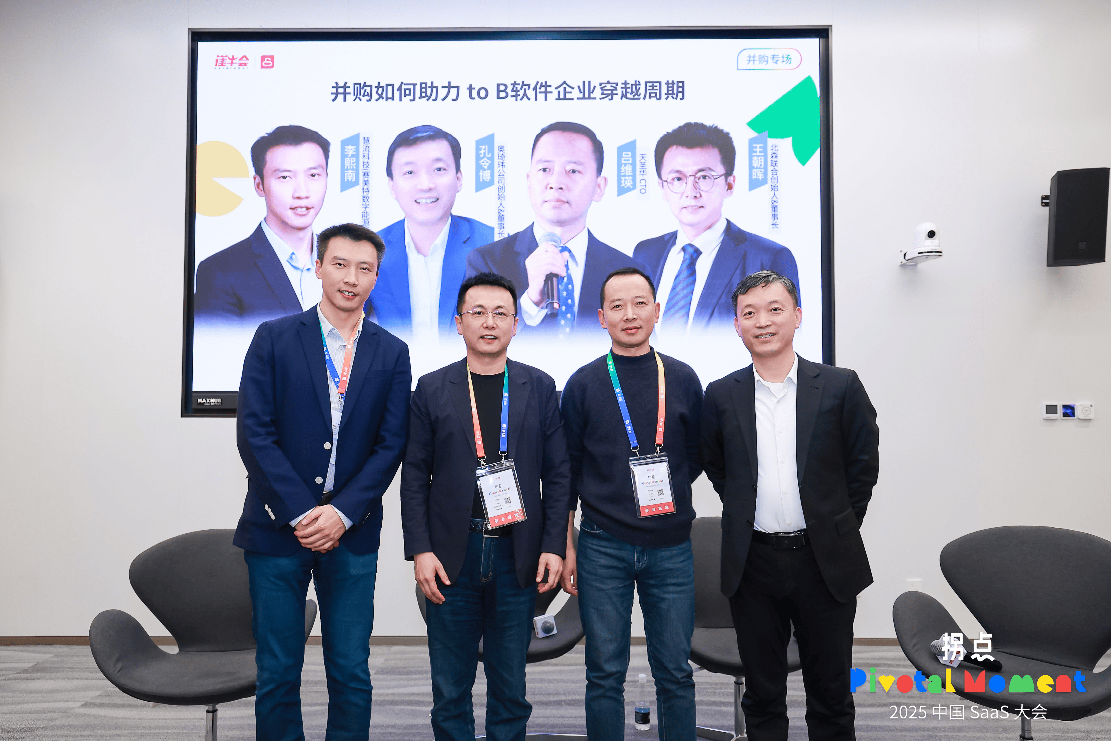 并购整合客户案例(并购整合客户案例研究)宁德市