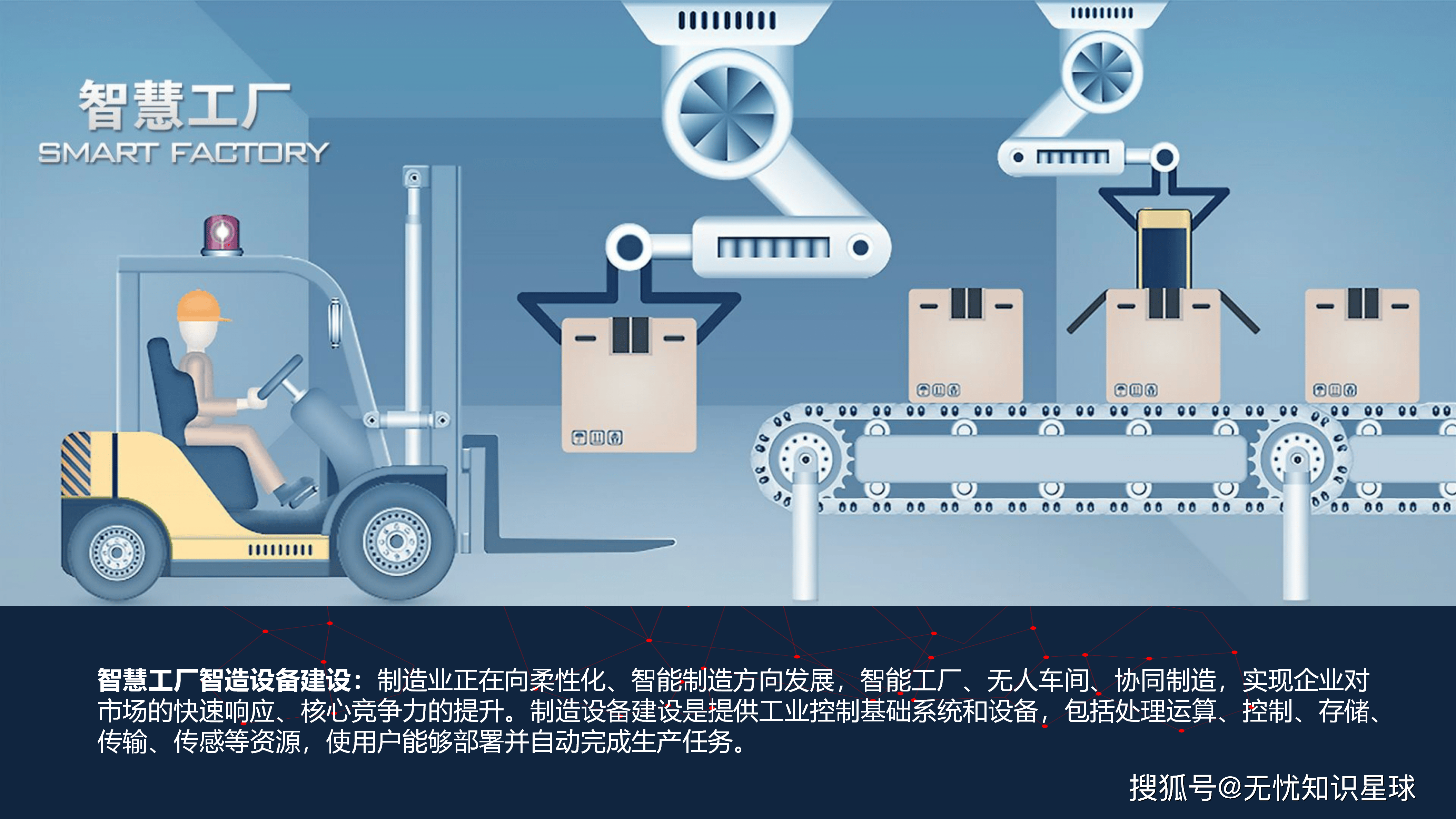 智能制造成功案例(智能制造成功案例有哪些)宁德市
