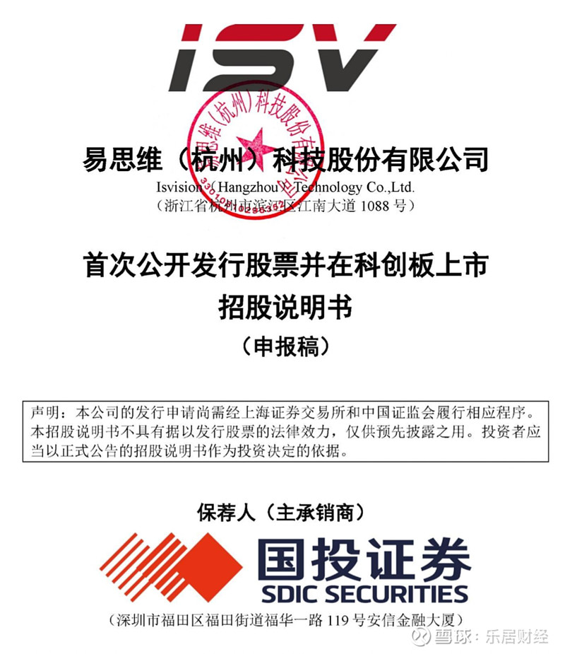 IPO申报日历查询(ipo申报日历查询官网)宁德市