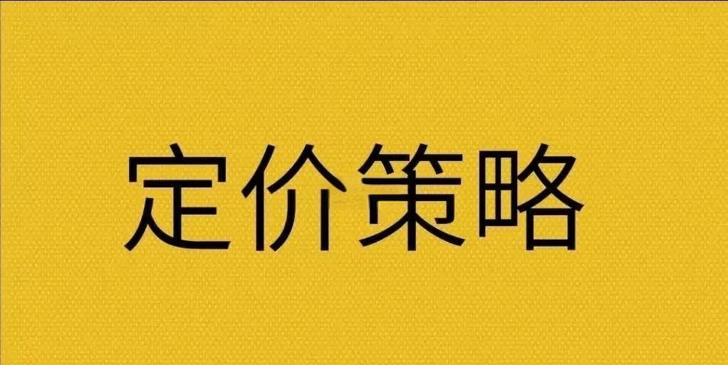 IPO定价策略辅导(ipo股票定价应考虑哪些因素)宁德市