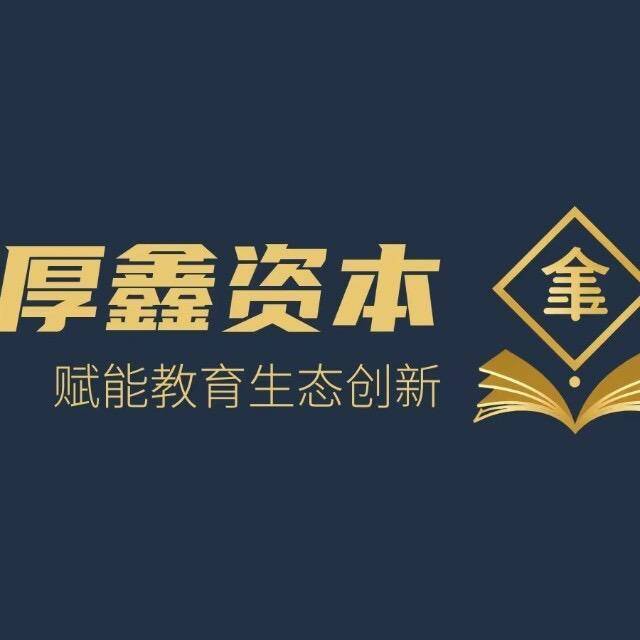 并购顾问培训辅导(并购顾问培训辅导心得体会)宁德市