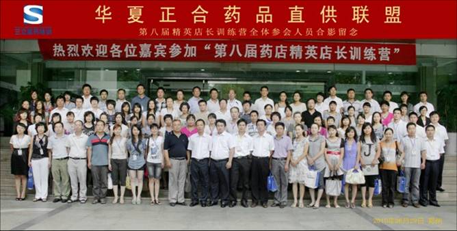 医药咨询机构推荐(医药行业咨询公司排名)宁德市