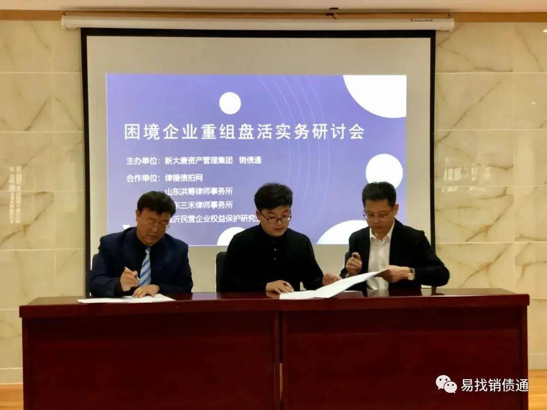 困境企业盘活服务(困境企业盘活服务方案)宁德市 困境企业盘活服务(困境企业盘活服务方案)宁德市