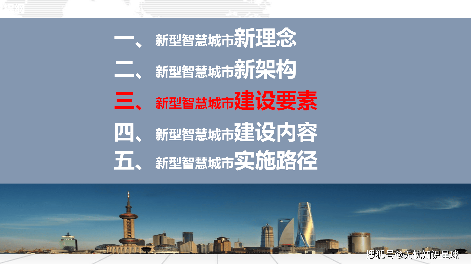 产业顶层设计服务(业务顶层设计7个步)宁德市
