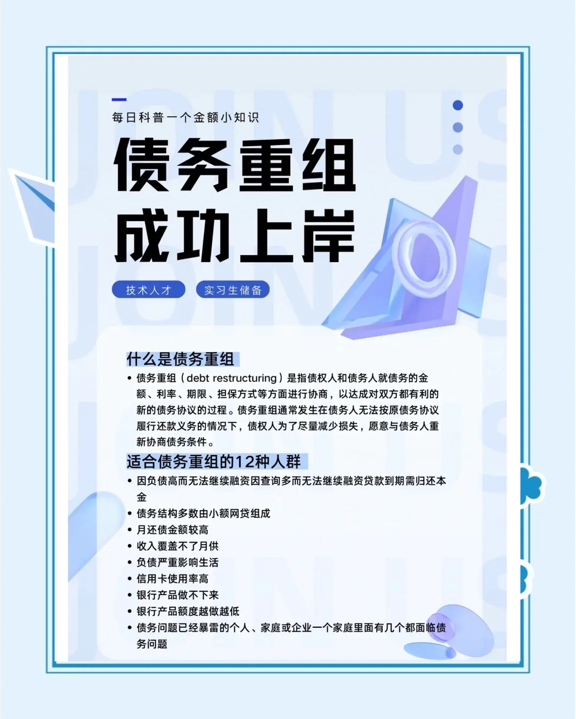 困境企业重组案例(困境企业重组案例研究)宁德市 困境企业重组案例(困境企业重组案例研究)宁德市