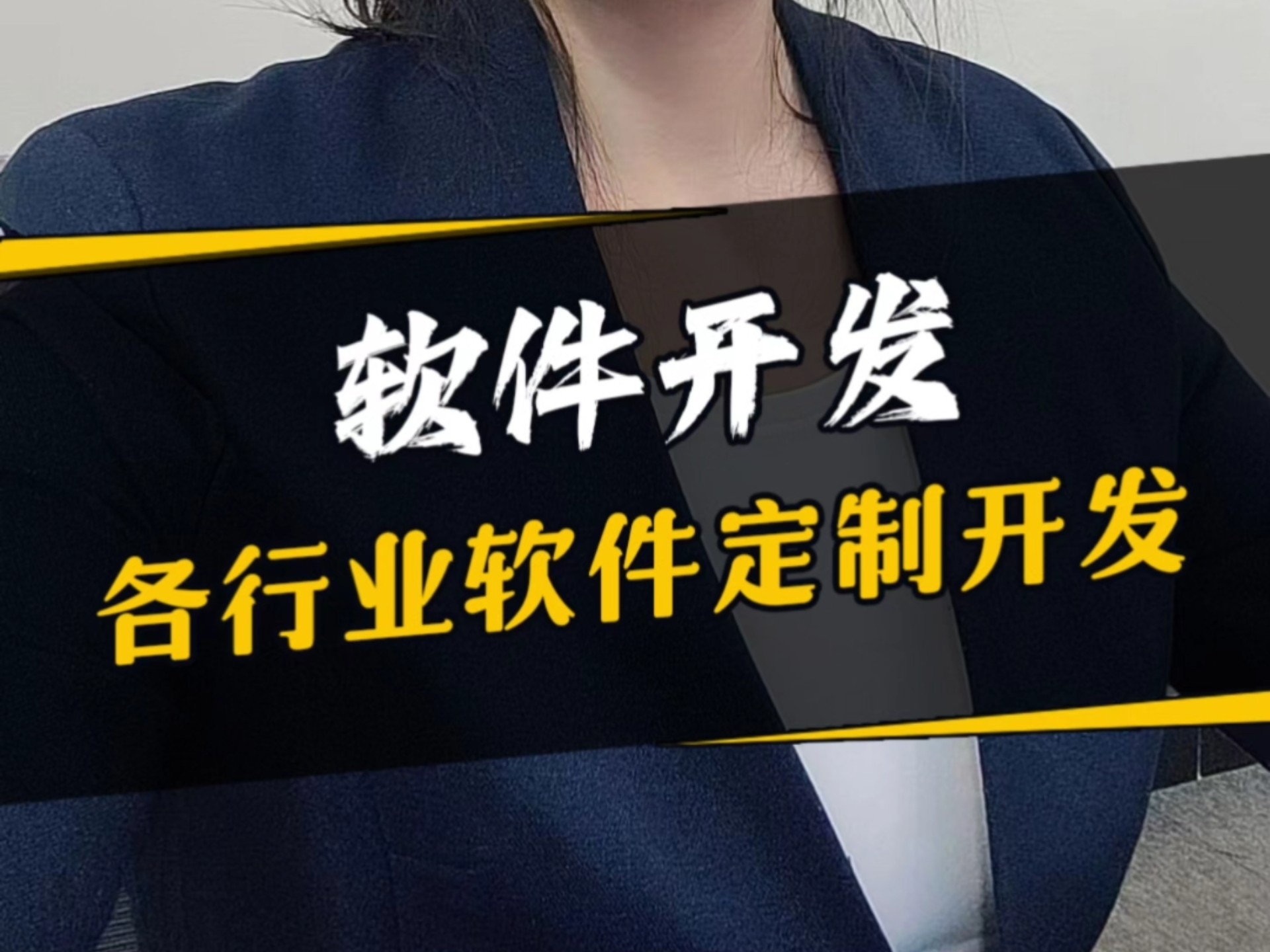 工业APP开发咨询(工业app开发需要什么编程语言)宁德市