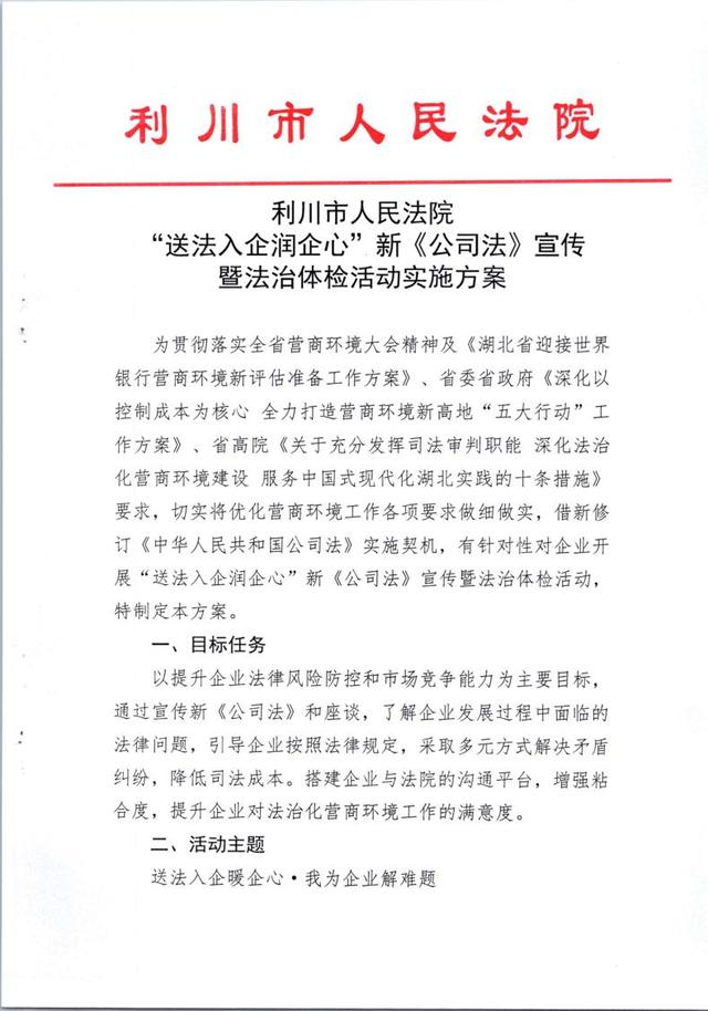 僵尸企业出清服务(僵尸企业出清工作总结)宁德市 僵尸企业出清服务(僵尸企业出清工作总结)宁德市