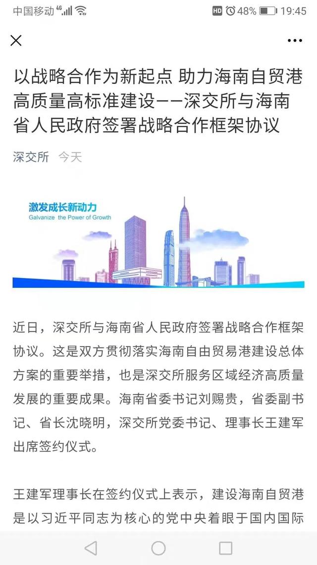 上市板块定位并购(上市板块定位并购什么意思)宁德市