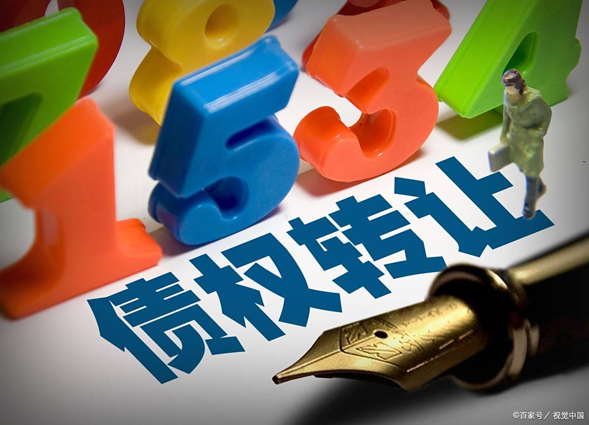 债转股退出设计(债转股以后然后破产)宁德市 债转股退出设计(债转股以后然后破产)宁德市