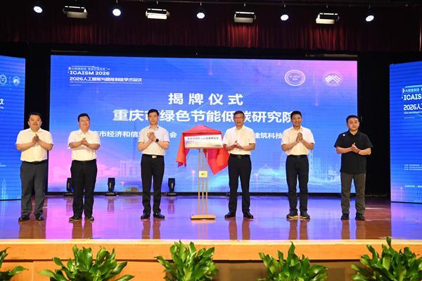 智能制造信息披露(智能制造上市企业名单)宁德市