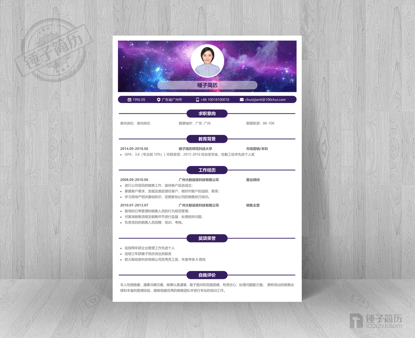半导体咨询案例(半导体公司存在的问题案例分析管理学)宁德市