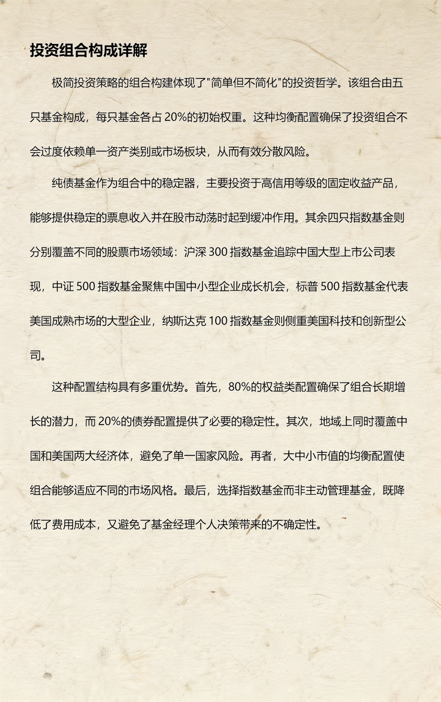 产业基金投资策略(产业基金投资管理办法)宁德市