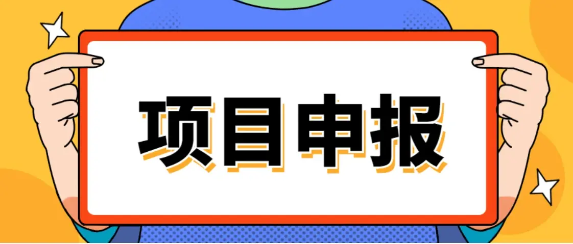 关联交易尽调重点(关联交易调整 会计分录)宁德市