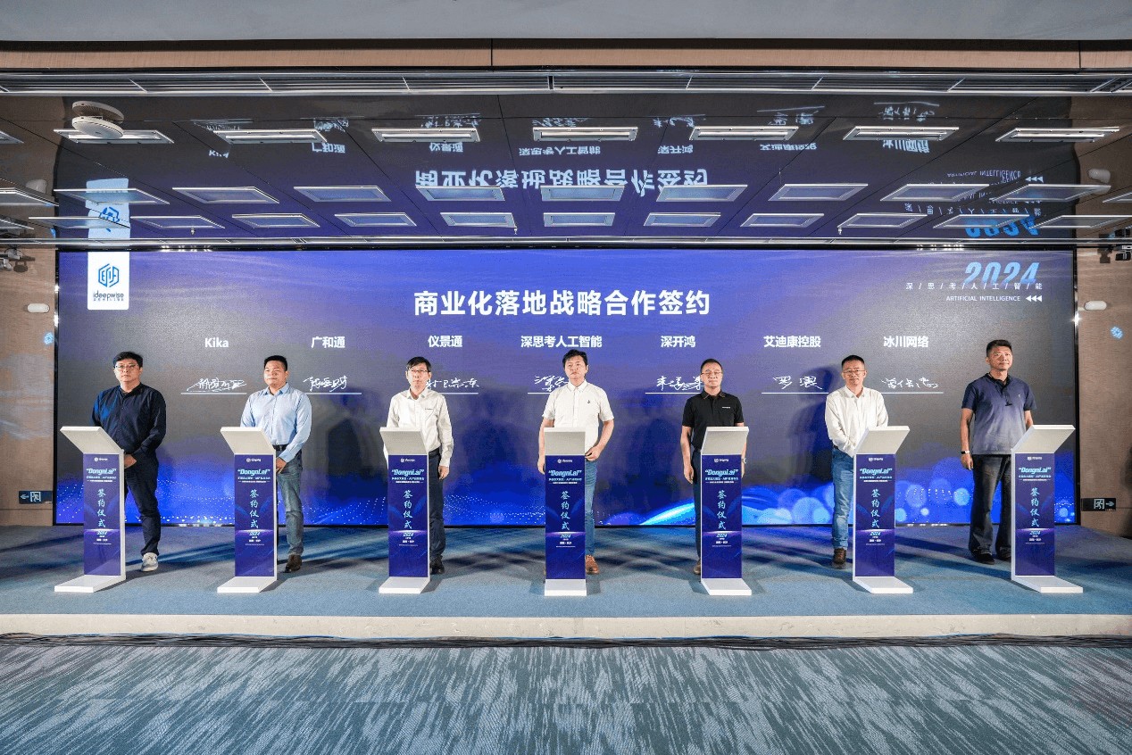 垂直深耕咨询服务(垂直产业链实业发展深圳有限公司)宁德市