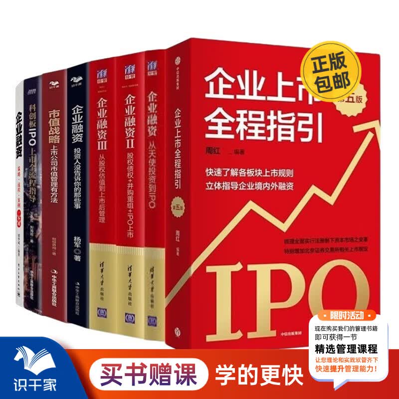 并购重组市值管理(并购重组后能涨多少)宁德市