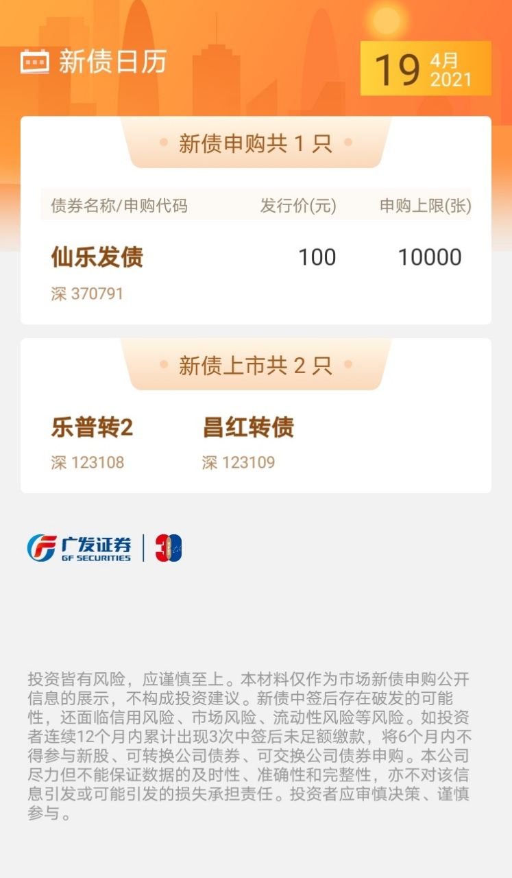 IPO申报日历查询(ipo申报期是什么意思)宁德市 IPO申报日历查询(ipo申报期是什么意思)宁德市