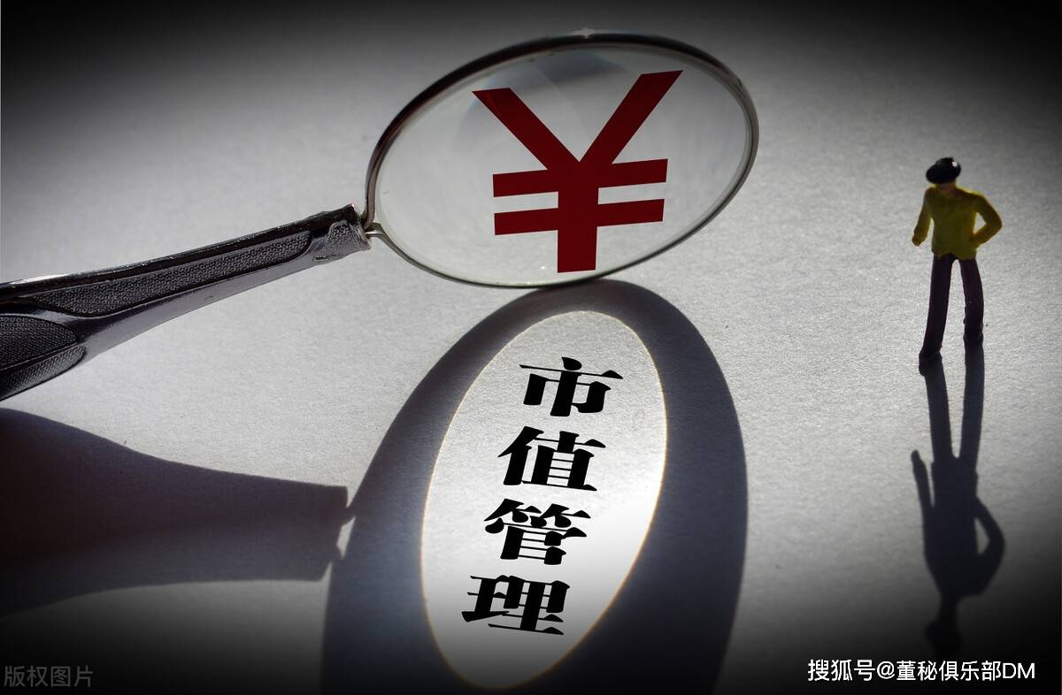 市值管理方法论(市值管理有哪些手段)宁德市