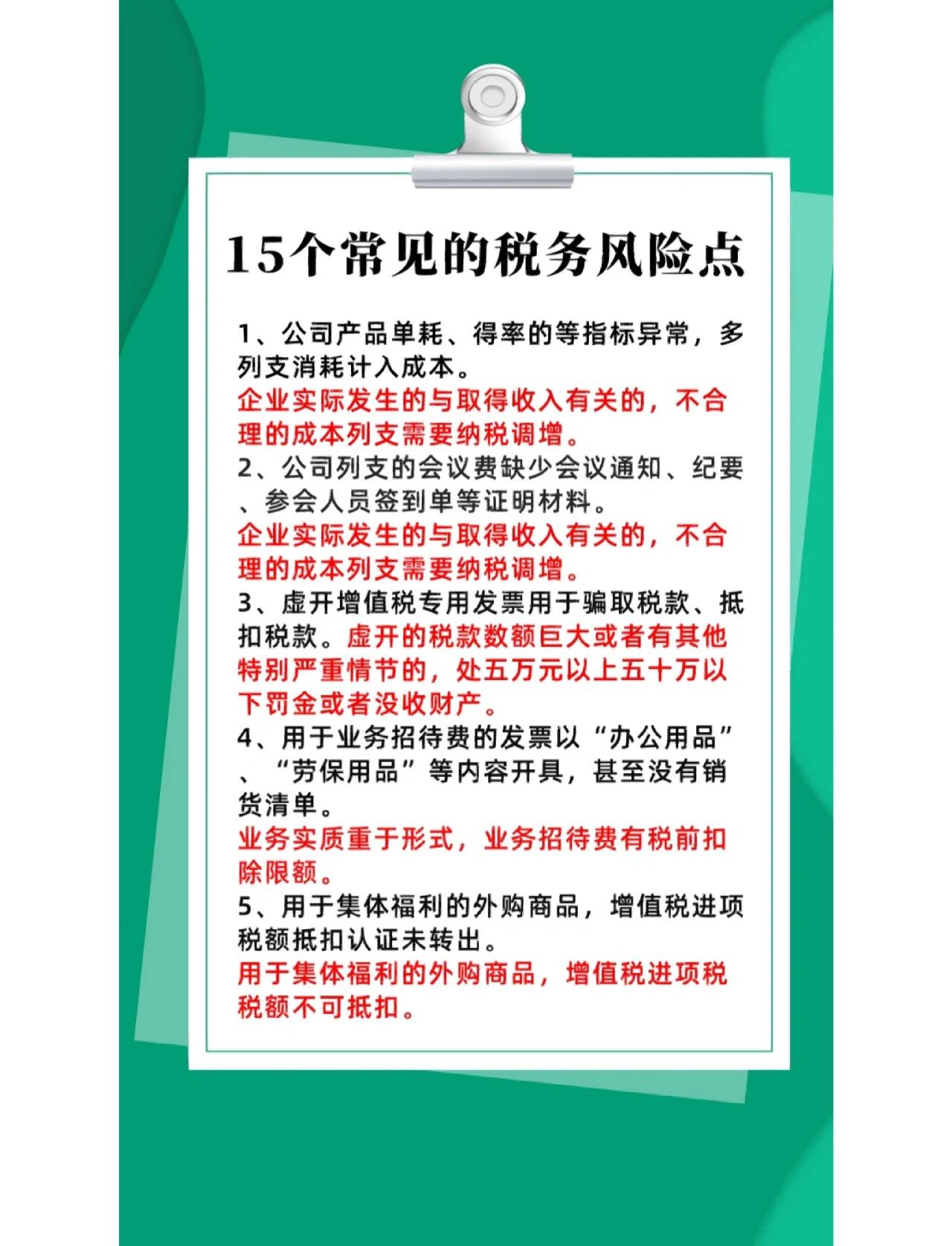 并购顾问税务筹划(并购顾问业务收费标准)宁德市