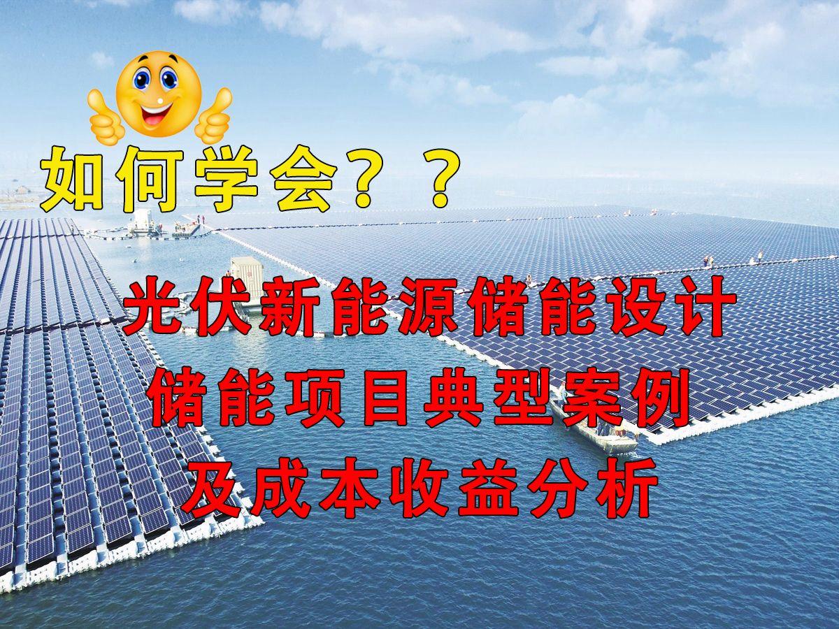新能源咨询案例(新能源技术咨询主要是干嘛)宁德市