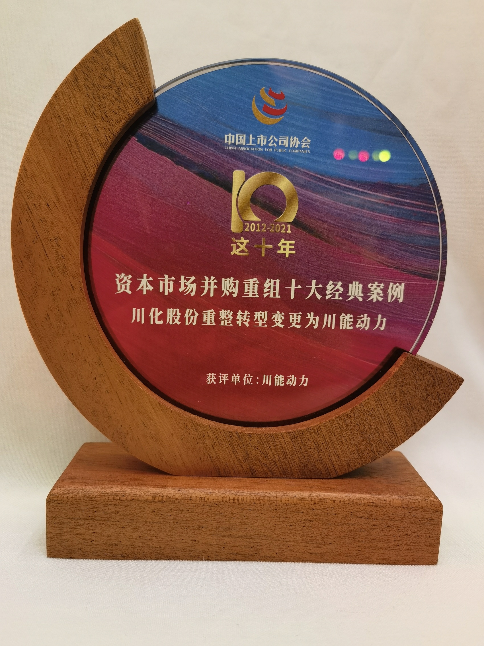 并购重组诊断评估(并购重组预案是什么意思?)宁德市