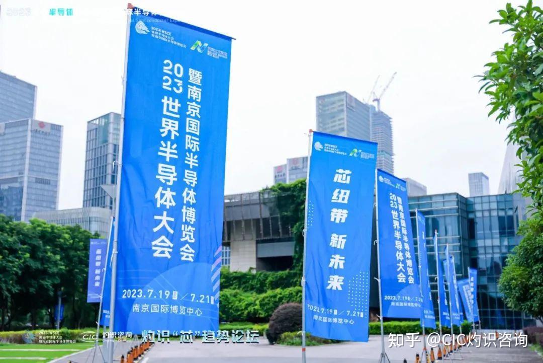 半导体咨询落地(半导体行业咨询公司)宁德市 半导体咨询落地(半导体行业咨询公司)宁德市