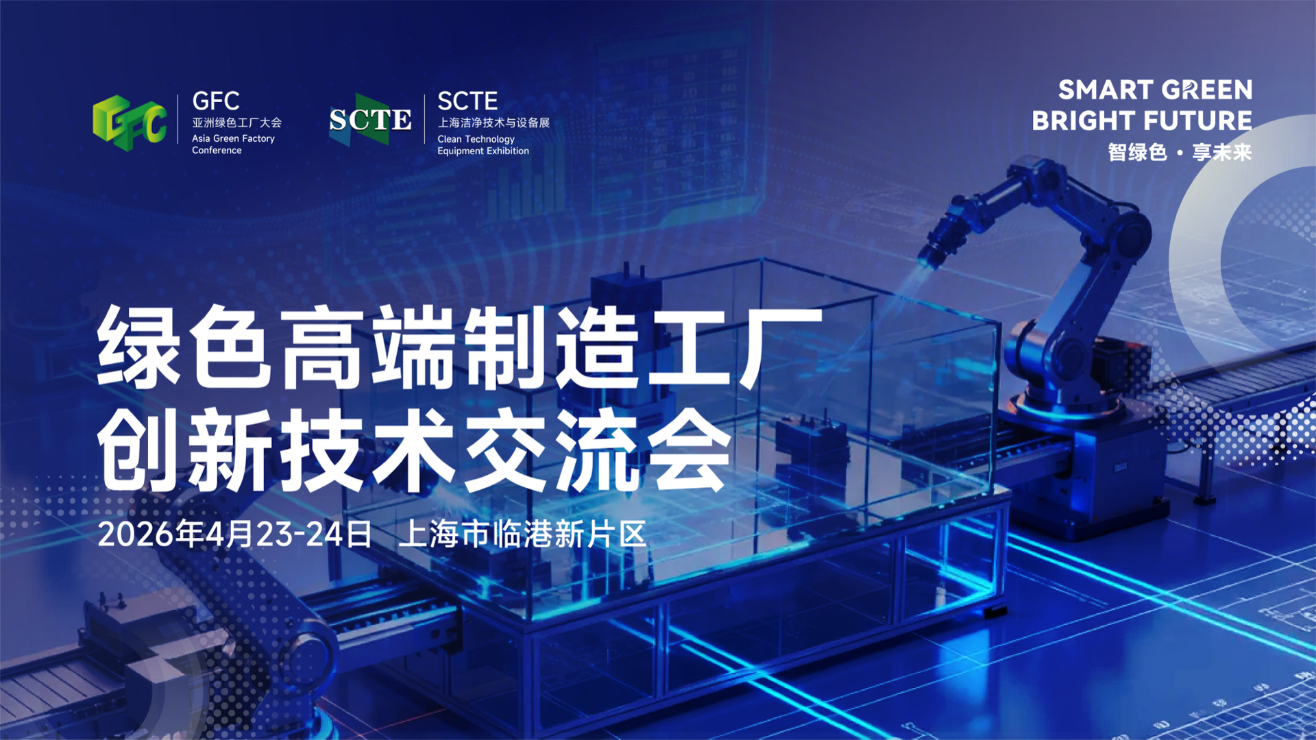半导体咨询落地(半导体行业咨询公司)宁德市 半导体咨询落地(半导体行业咨询公司)宁德市