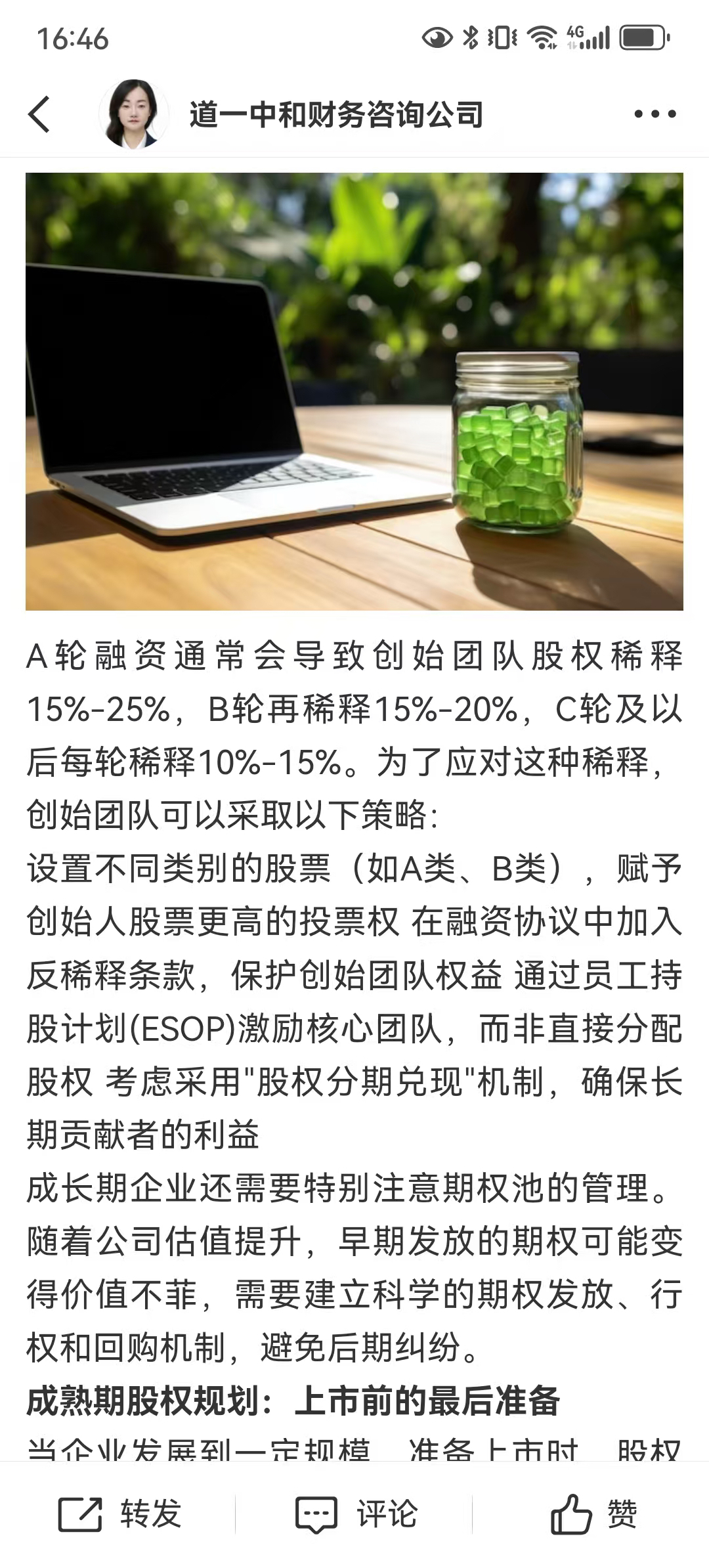 从初创到上市规划(公司从创建到上市一般多长时间)宁德市