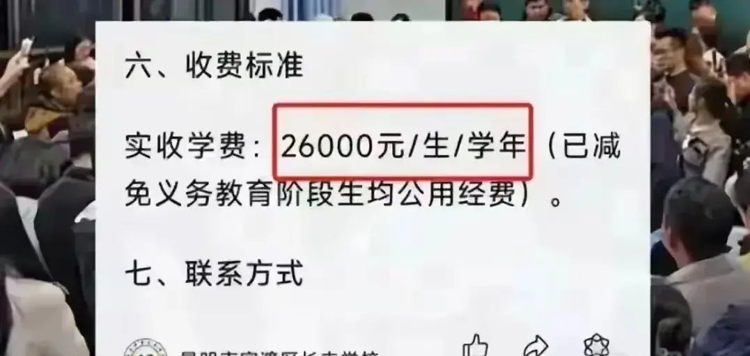 资本服务收费标准(资本服务中心是什么意思)宁德市
