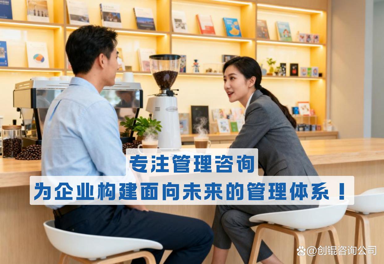 战略管理咨询服务(战略咨询管理咨询 区别)宁德市