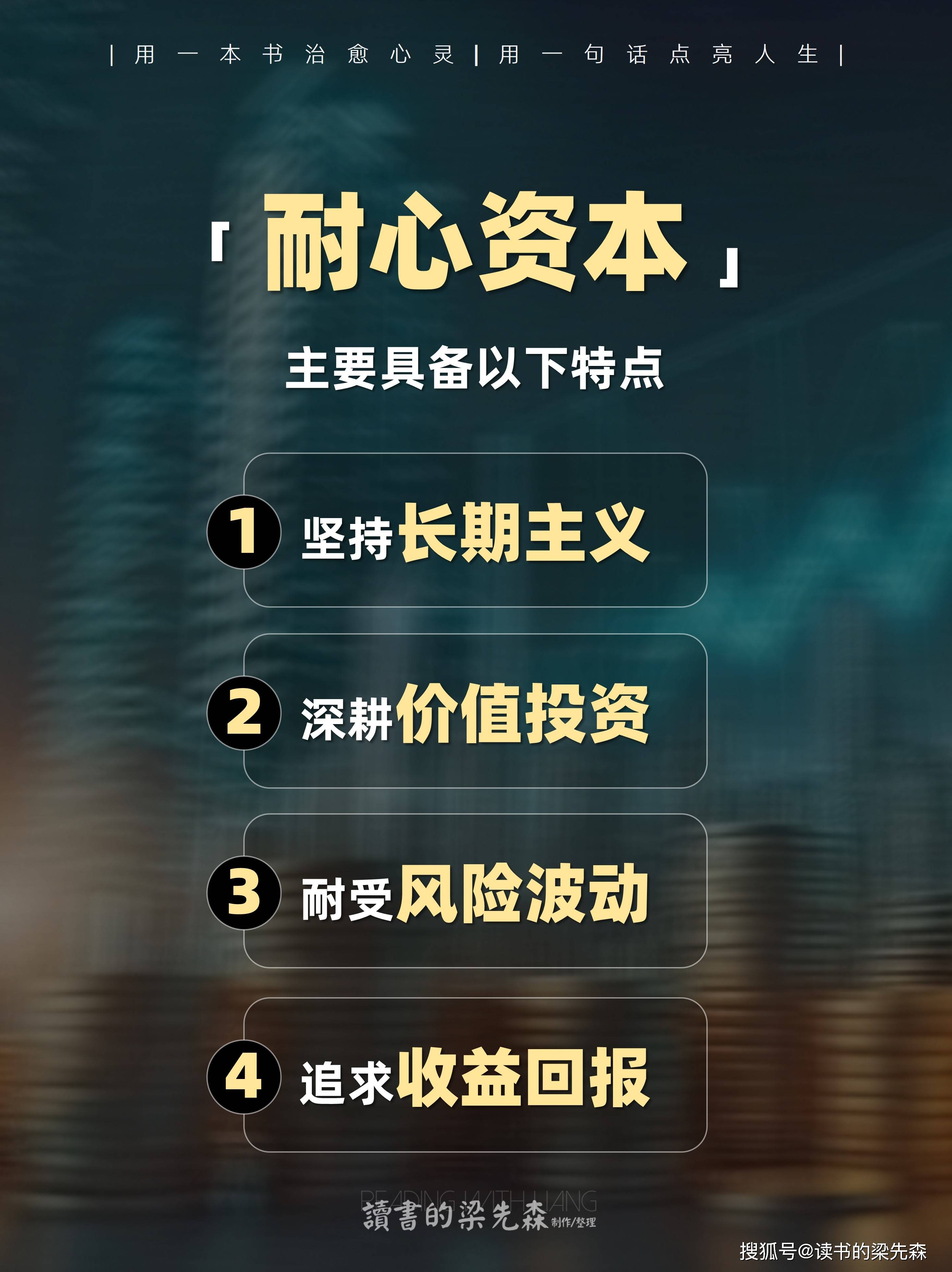 资本服务价值创造(资本服务的价格是指)宁德市