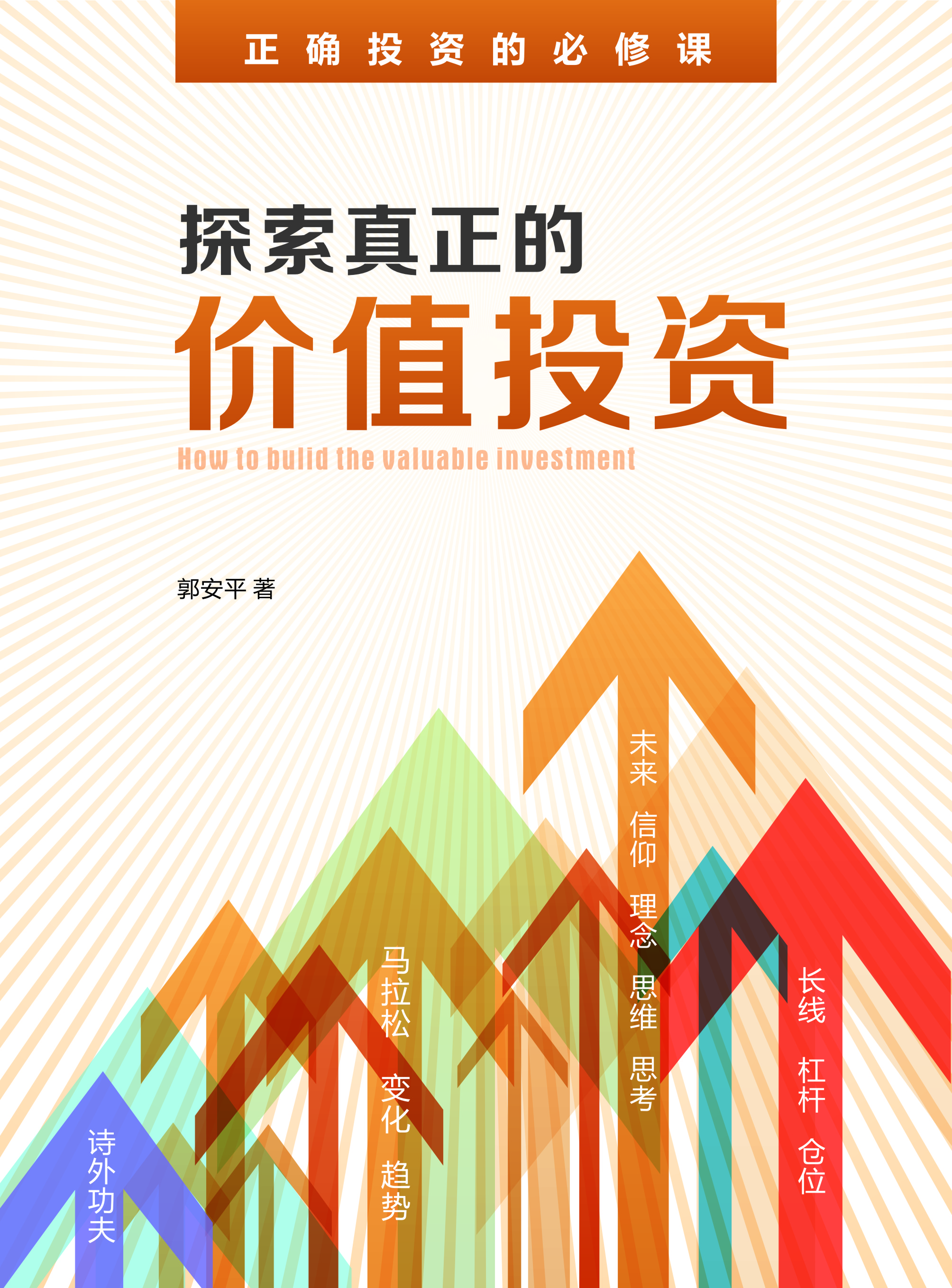 资本服务价值创造(资本服务的价格是指)宁德市
