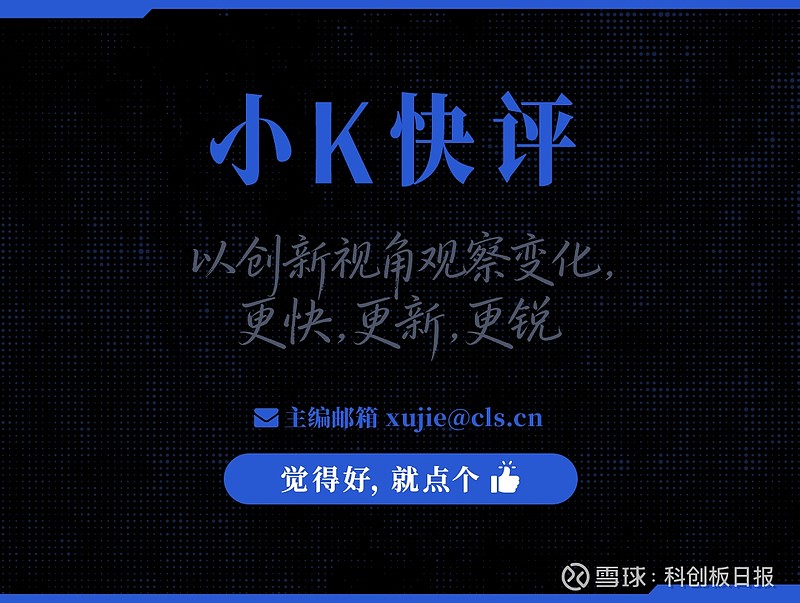 科创板第五套标准(科创板第五套标准 三类证才能上市吗)宁德市