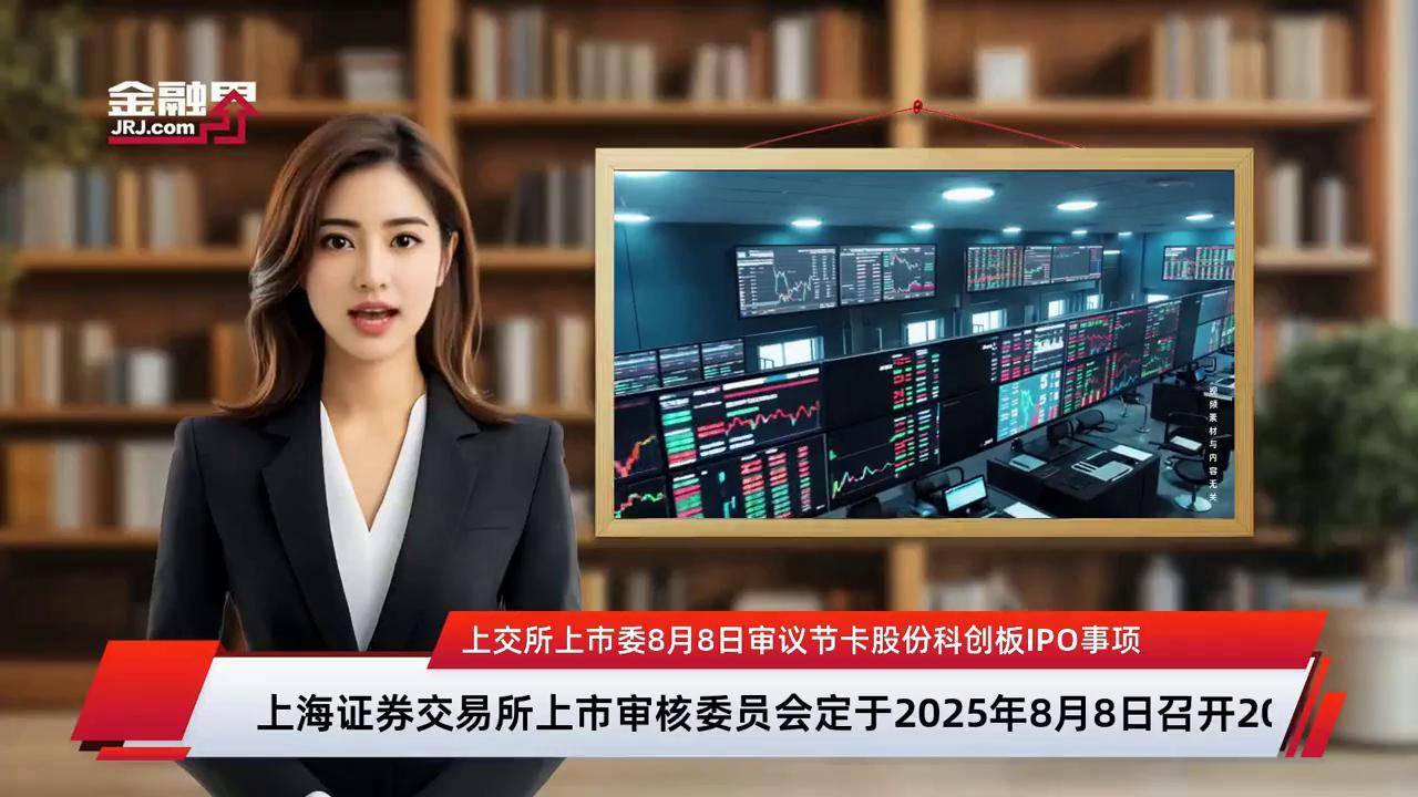 上市委审议辅导(上市委审议辅导员要求)宁德市