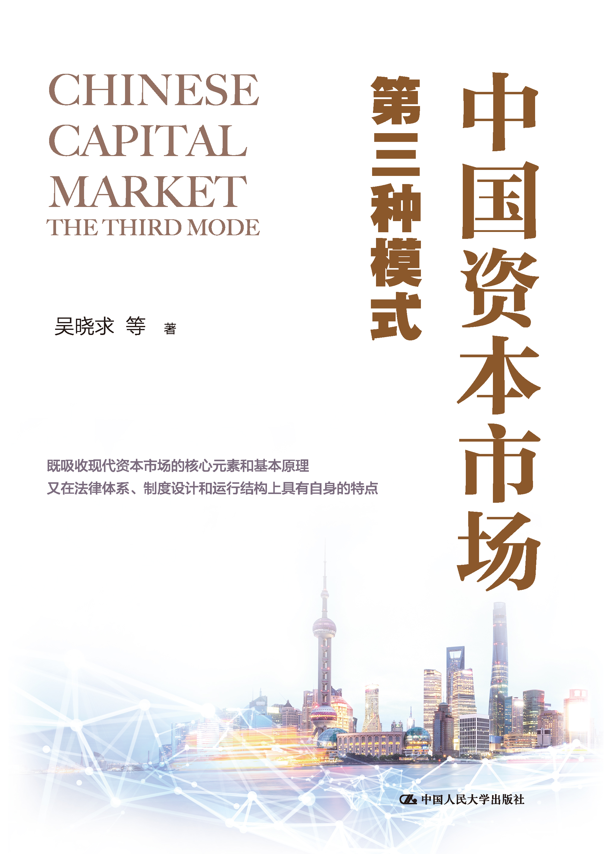 新商业资本规划(商业资本管理办法2018)宁德市