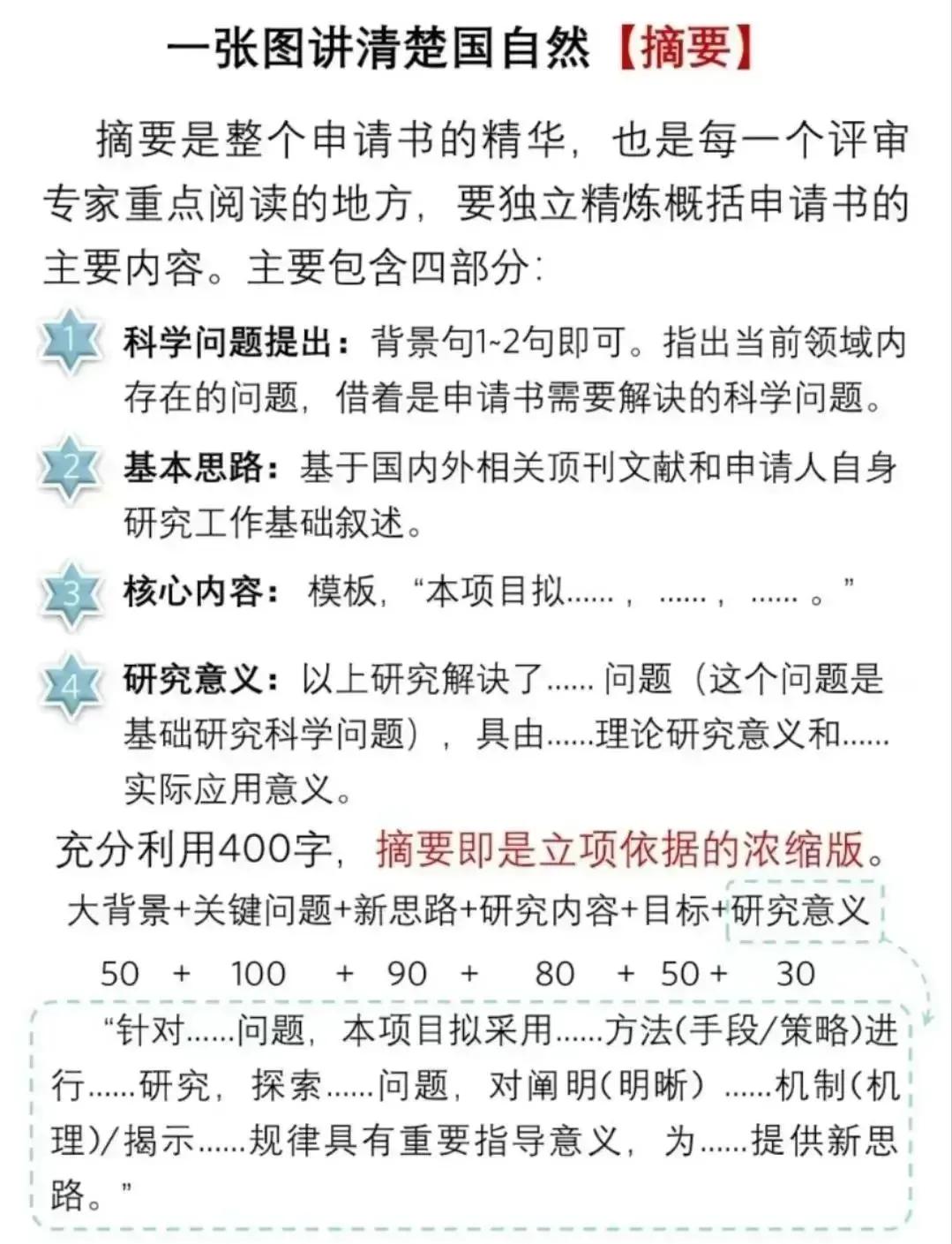 引导基金申报指南(政府引导基金是什么部门审批)宁德市