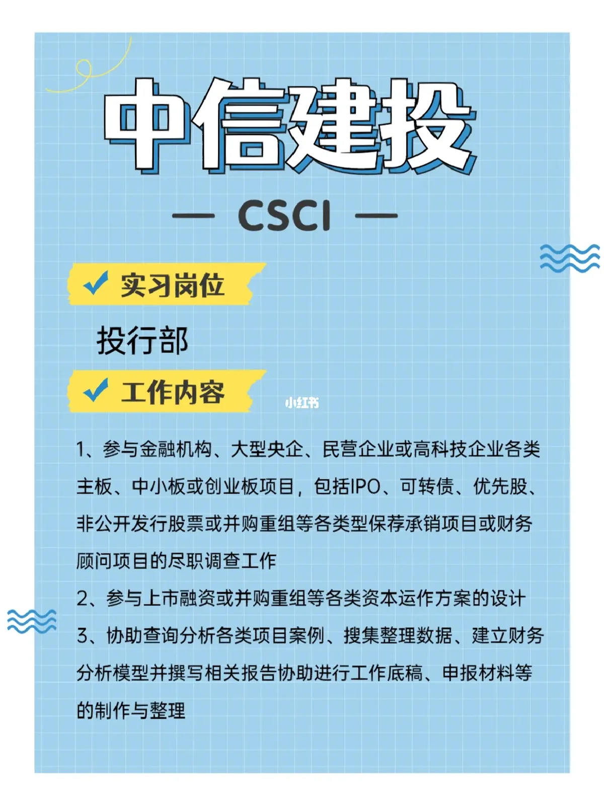 IPO发行承销辅导(ipo承销业务有什么风险)宁德市