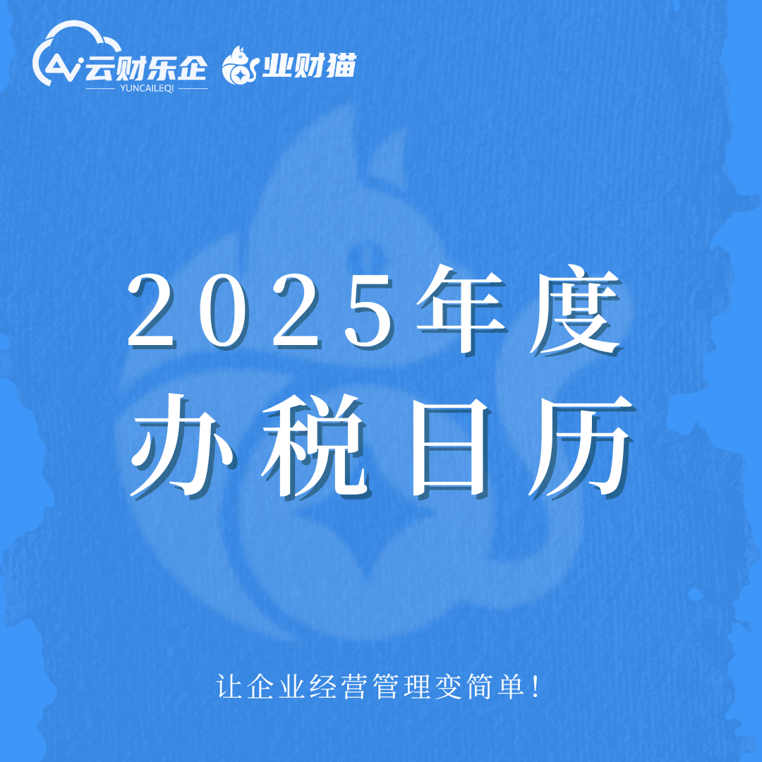 政策申报日历提醒(政策申报日历提醒怎么关闭)宁德市