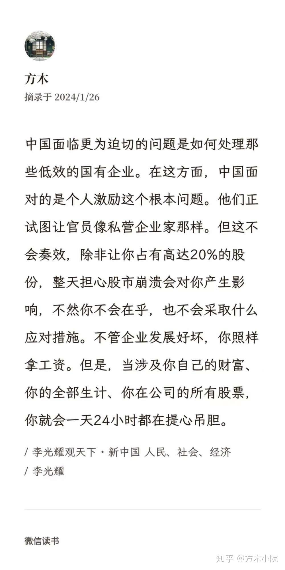 市值管理落地执行(市值管理落地执行什么意思)宁德市