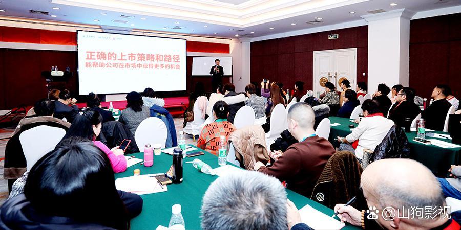 上市法律规范辅导(上市法律规范辅导讲座)宁德市