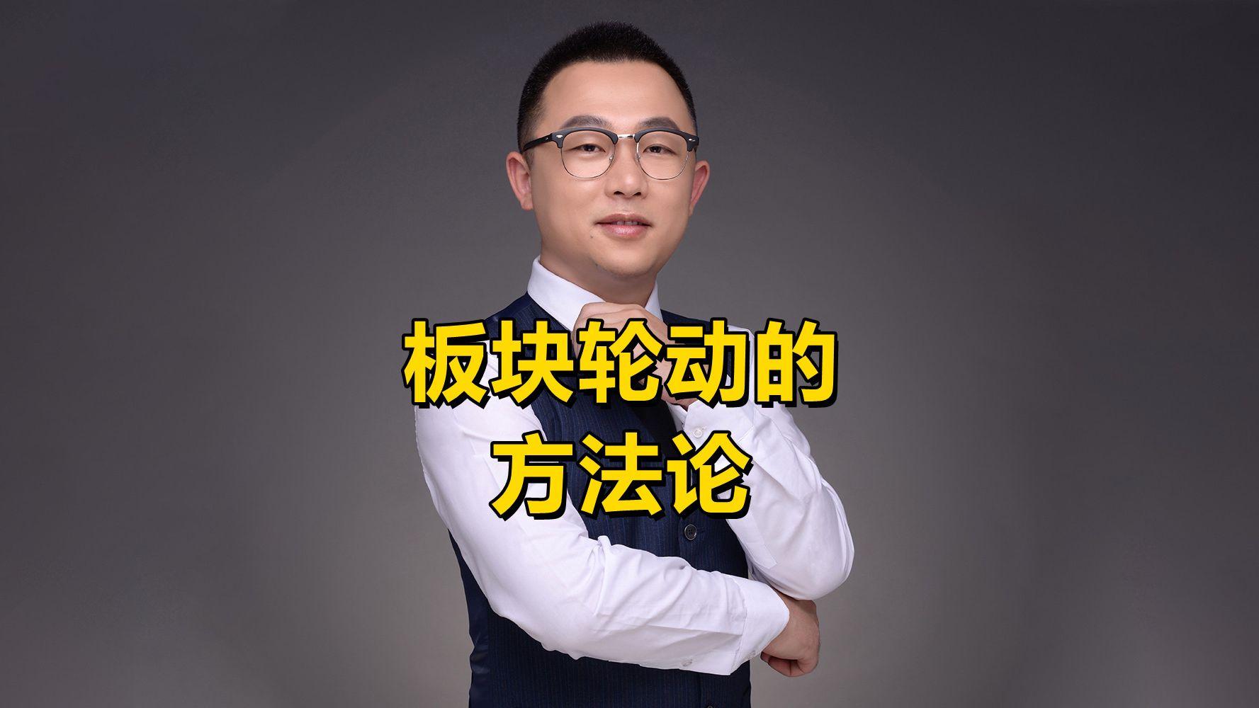 上市板块定位方法论(说说各板块上市标准,特点)宁德市