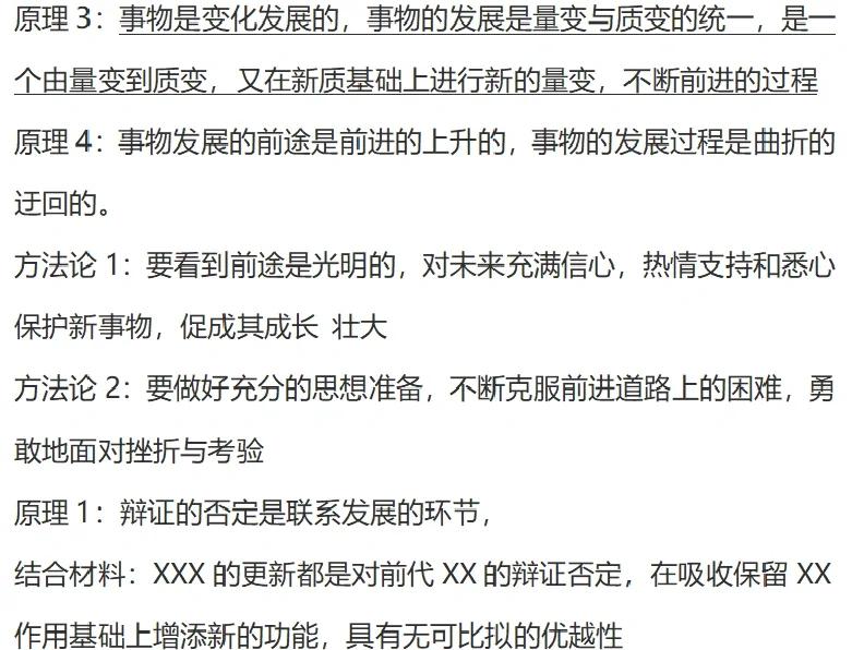 上市板块定位方法论(说说各板块上市标准,特点)宁德市