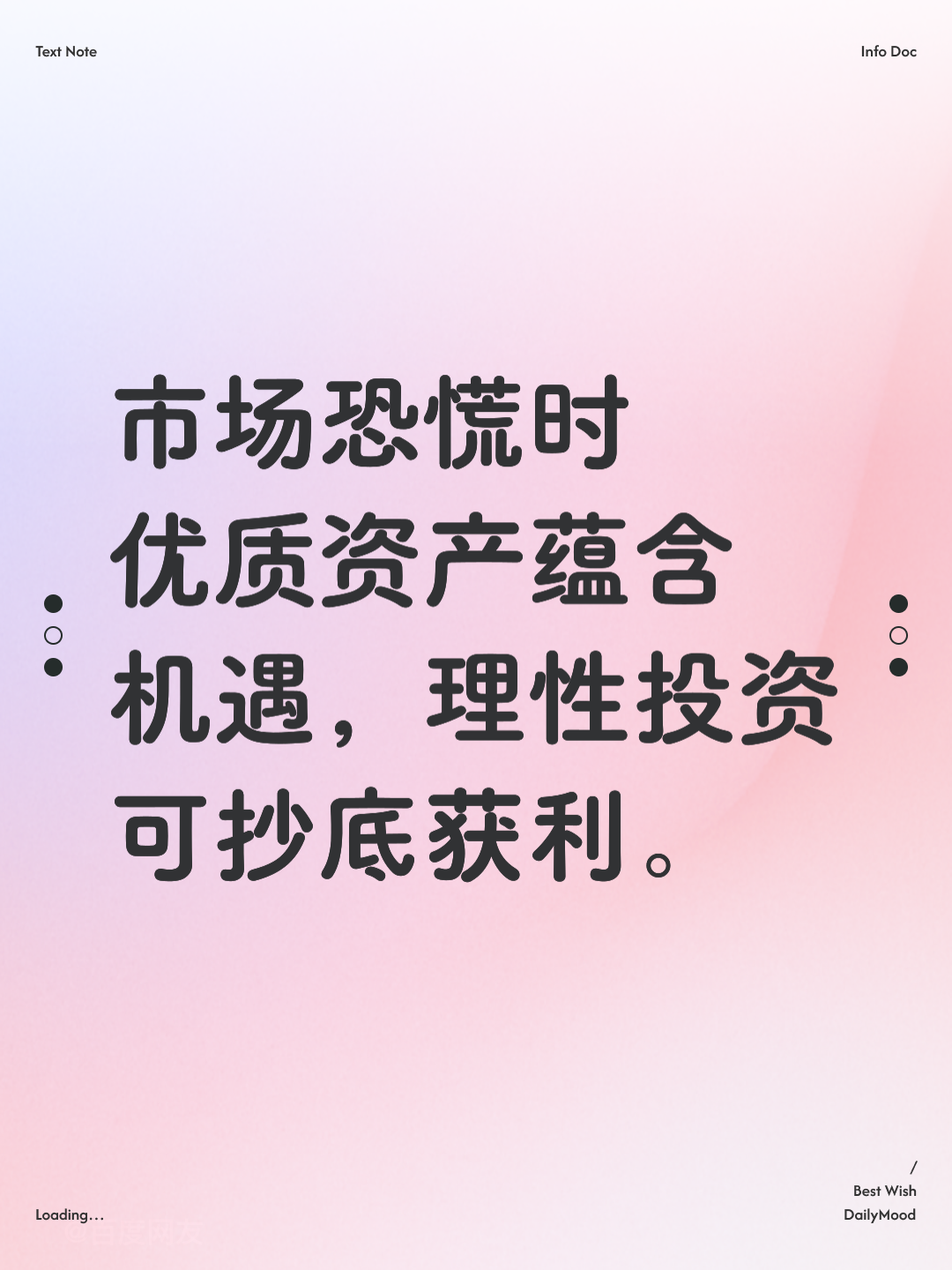 资本价值最大化(资本价值构成提高)宁德市 资本价值最大化(资本价值构成提高)宁德市