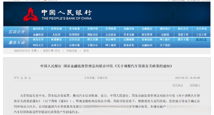 新能源咨询风险(新能源行业风险分析)宁德市